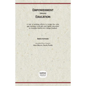 Empowerment through Education <br>એમ્પાવરમેન્ટ થ્રુ એજ્યુકેશન