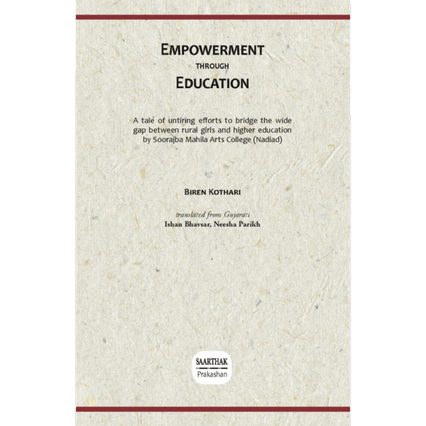 Empowerment through Education <br>એમ્પાવરમેન્ટ થ્રુ એજ્યુકેશન